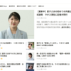 11月17日（月）～23日（日）ご予定