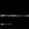 SynapseRackを使って無料でVJを始めよう！　基礎編
