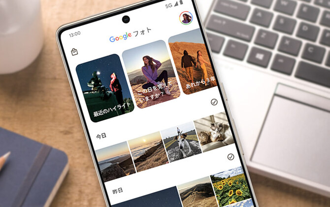全部知ってる？ Google フォト を使いこなすための便利機能 - ITを 