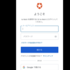 Auth0の認証トークンの保存方法がよくわかっていなかった