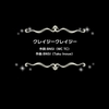 デレステイベント奔走中。ペンギン観てきました