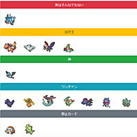 メガカイロスとは ゲームの人気 最新記事を集めました はてな メガカイロスとは ゲームの人気 最新記事を集めました はてな
