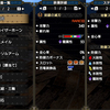 【MONSTER HUNTER Rise:SB】双剣の狂化装備を更新『LV300シャガルマガラ』立ち回りのほうが問題