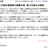 山形大学医学部が潜在看護師研修コースを設置。給与支給は全国初