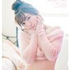声優・豊田萌絵、ドアップ姿が綺麗すぎる！「天使が現れた」「可愛すぎます」と絶賛の声