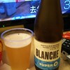 SUPER 8 BLANCHE