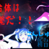 時代は爆発だ！！超絶上乗せの時代が来るぞ！ [新台紹介]