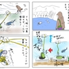 岩倉池（徳島県美馬）