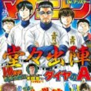 感想 七つの大罪 第177話 僕が君にしてあげられること 七つの大罪 ぼちぼち感想