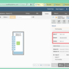 Nutanix CE でディザスタリカバリ。Part0: 準備編（Ravello）