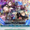 ファイアーエムブレムヒーローズにロキ等が登場！