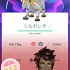 【ヒスイセレブレーション初日に優勝しました✨】ポケモンGO