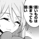 ヴァイスシュヴァルツ‐チラシの裏‐