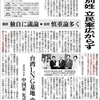 選択的夫婦別姓、あなはどうする？🤦‍♂️Part3 「結局ね...」