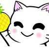 パイナップル💕