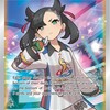 ポケモンカード  ～Marnie Premium Tournament Collection 収録内容判明～