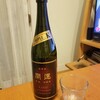 明けましておめでとうございます！今年もちくわと元気に行きますよ～！