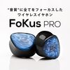Noble FoKus PRO