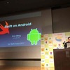 Swift on Android | try! Swift Tokyo 2017 #tryswiftconf Day1-2 聞き起こし