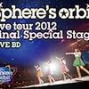 Sphere's orbit live tour 2012 Final Special Stage Part1
