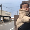 2歳    1月23日    チイちゃんのお風呂