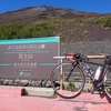 ヤビツ峠の次は『水ヶ塚駐車場から富士宮口五合目！？』ロードバイクで御殿場から。帰りは富士山本宮浅間大社に寄って焼きそば・おでん！！