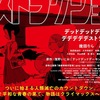 【コーヒーブレイク】「映画のタイトル」変なタイトル、種明かしタイトル、カタカナ多いタイトル、お国によりさまざまなタイトル…。