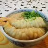 新年あけましておめでとうございます！