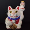 招き猫154の4【兵庫】姫路張子