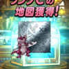 ＣＭ記念クエスト