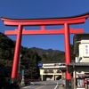 神社でパワーチャージ