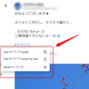 ポストXなSNS「BlueSky」がついにハッシュタグに対応しました