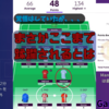 【 #FPL 23/24 】GW10 覚悟はしていたがまさかここまで蹂躙されるとは……