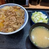 吉野家の牛丼