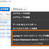 LambdaのLogをCloudWatch LogsからKinesis Firehoseを利用しAthena＋QuickSightで可視化する際に知っておくべきこと #aws #jawsug
