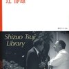 2021年10月16日、あるいはペダルの歪み