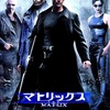 <span itemprop="headline">映画「マトリックス」（1999）仮想現実社会でロボットと闘う救世主。</span>