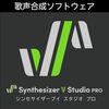 Synthesizer V Pro を NixOS で動かした