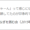 はてなブログ（Markdown記法）の引用内で引用元の情報を右寄せで表示する