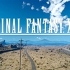 【PS4】FF15ジャッジメントディスクをクリアしたけど聞きたいことある？※隠し要素ネタバレ