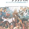 明日からはこれを読みます。