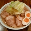 外食をあまりしない私達夫婦がおすすめするラーメン屋