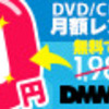 DMM.com - 舞台「『鬼滅の刃』其ノ弐 絆」をライブ配信