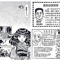 鈴木志保とは マンガの人気 最新記事を集めました はてな