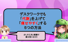 記事を見る