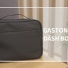Gaston Luga「DÄSH BOX BAG」レビュー｜北欧発のシンプルで使いやすい万能バッグ【PR】