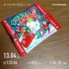 菓子パンで脳覚醒