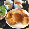 【ルボヌール】パン、スープ、サラダ食べ放題ランチ　税込1,500円