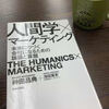 読書DAY