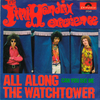 ジミ・ヘンドリックスが半年以上かけてレコーディングした「All Along the Watchtower」